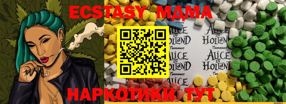 Ecstasy louis Vuitton  Экстази круглые  Малоярославец  ЭКСТАЗИ  Вход с VPN 