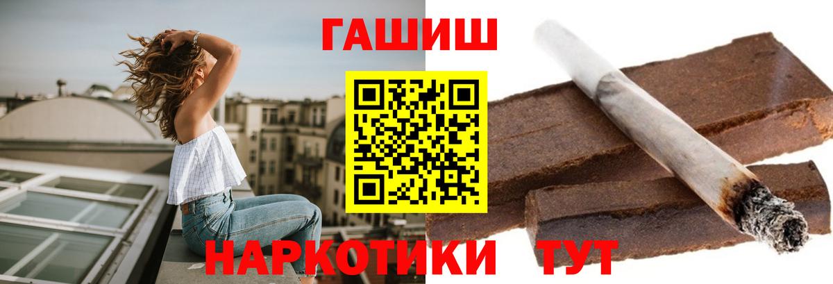 ГАШ гарик  Вход с VPN  Малоярославец  ГАШ VHQ 