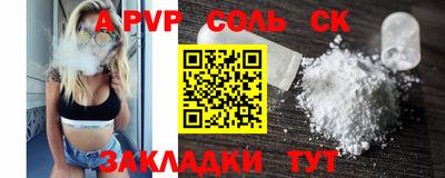 стаф Донецк