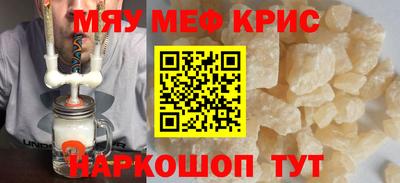 винт Дубна