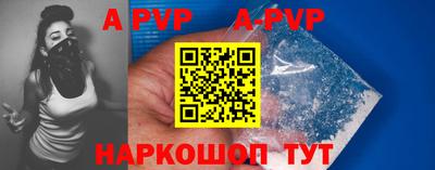 стаф Донецк