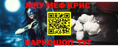 стаф Донецк