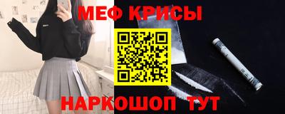 стаф Донецк