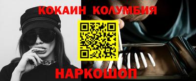 стаф Донецк