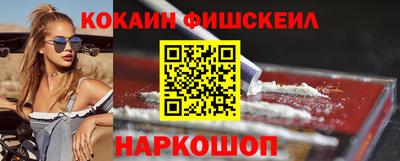 наркотики Донской