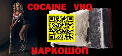 стаф Донецк