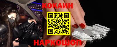 наркотики Донской