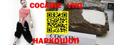 наркотики Донской