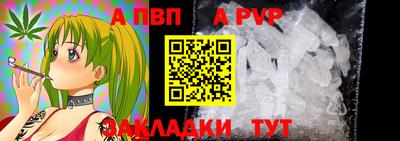 винт Дубна