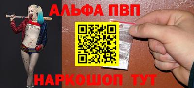 винт Дубна