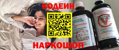 стаф Донецк