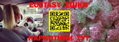 стаф Донецк