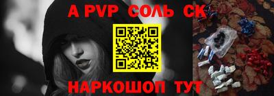 наркотики Донской