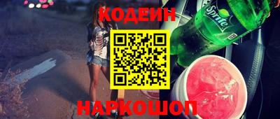 наркотики Донской