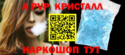 винт Дубна
