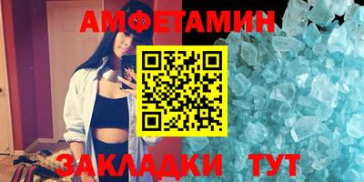 стаф Донецк