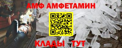 стаф Донецк
