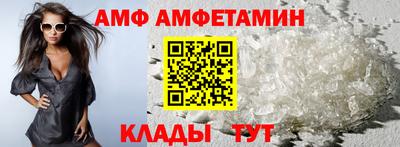 стаф Донецк