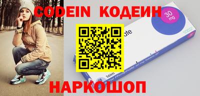 стаф Донецк