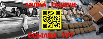 стаф Донецк