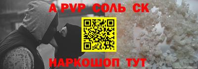 винт Дубна