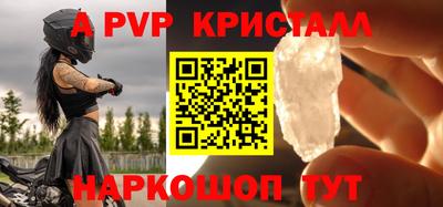 стаф Донецк