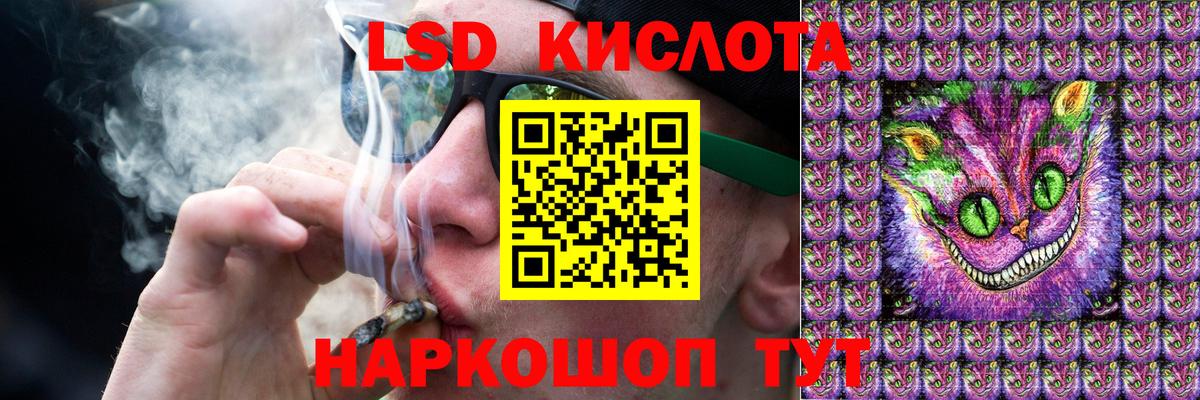 blacksprut ТОР  LSD-25 экстази кислота  Вход с VPN  Малоярославец 