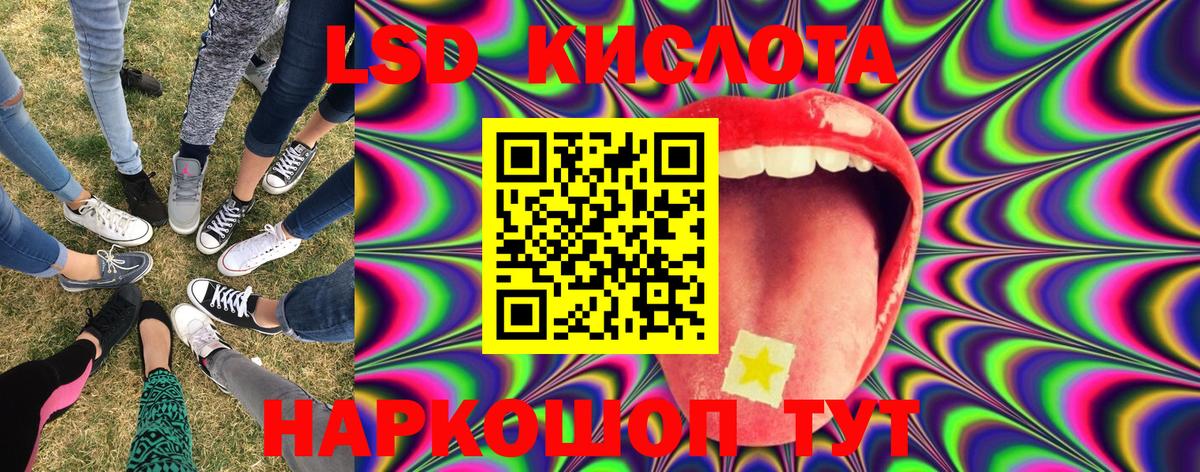Марки 25I-NBOMe 1500мкг  Вход с VPN  Наркотические марки  Малоярославец 