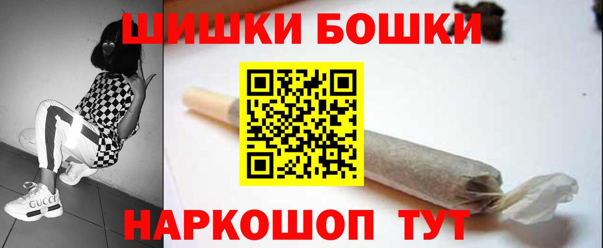 Марихуана OG Kush  Бошки марихуана THC 21%  Бошки марихуана THC 21%  Малоярославец  Вход с VPN 