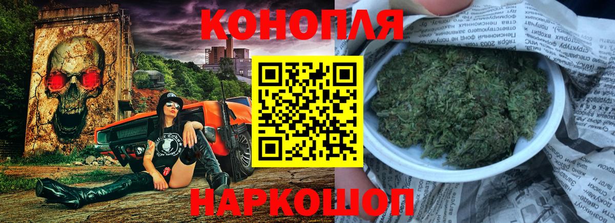 Бошки марихуана Amnesia Малоярославец